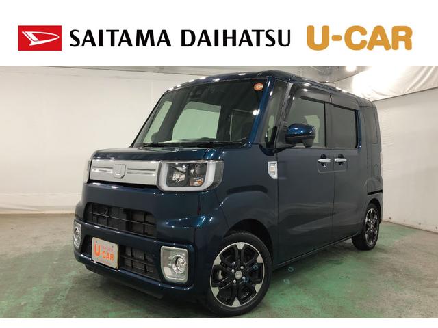ウェイクＧターボＶＳ　ＳＡIII　走行距離１８９９９キロ／純正ナビ１年保証距離無制限　走行距離１８９９９キロ　純正フルセグナビ　パノラマモニター　ドラレコ　純正マット　サイドエアバッグ　ＬＥＤヘッドランプ　アイドリングストップ　両側電動スライドドア　キーフリー（埼玉県）の中古車