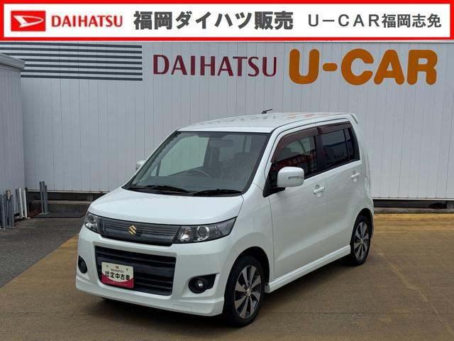 ワゴンＲスティングレーリミテッドII平成２４年式（福岡県）の中古車