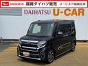 令和４年式（福岡県）の中古車