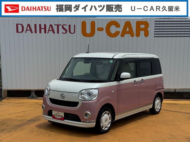 ムーヴキャンバスＧメイクアップリミテッド　ＳＡIII令和１年式（福岡県）の中古車