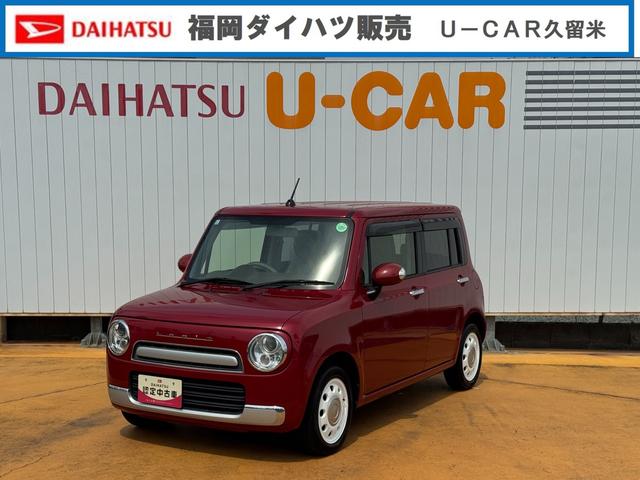 アルトラパンショコラＸ平成２７年式（福岡県）の中古車