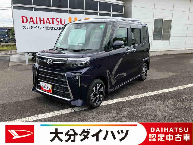 タントカスタムＸ　ワンオーナー走行距離無制限１２ヶ月保証付き　踏み間違い防止　アイドリングＳＴＯＰ　キーフリーキー　バックカメラ付　両パワースライドドア　シートヒーター付き　スマートキー＆プッシュスタート　ハイビームアシスト　禁煙（大分県）の中古車