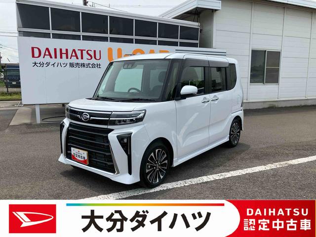 タントカスタムＲＳ　ワンオーナー走行距離無制限１２ヶ月保証付き　ＰＣＳ　車線逸脱警報装置　禁煙　タ−ボ　ワンオーナ車　オートハイビーム　ＬＥＤライト　スマキー　Ｂカメラ　シートヒーター　キーフリー　オートライト　衝突安全ボディ　ＡＷ（大分県）の中古車