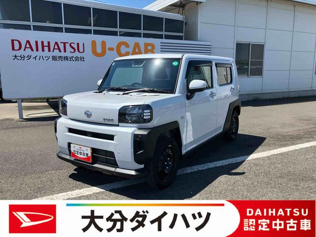タフトＸ　ワンオーナー走行距離無制限１２ヶ月保証付き　ブレーキサポート　禁煙　インテリジェントキー　エコアイドル　車線逸脱警告　キーフリー　スカイルーフ　記録簿　バックモニター　オートマチックハイビーム　シートヒーター（大分県）の中古車