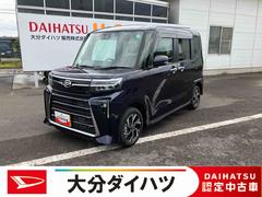  (大分県)