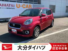  (大分県)