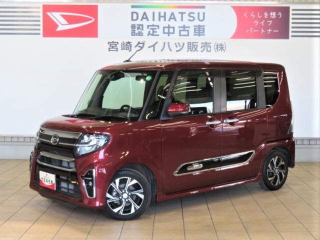 タントカスタムＸスタイルセレクション（宮崎県）の中古車