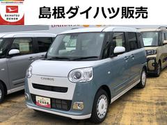  (島根県)