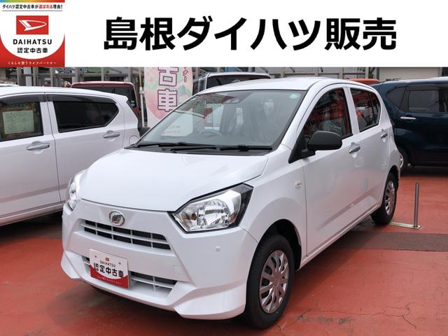 ミライースＬ　ＳＡIIIクリアランスソナー　キーレスエントリー　記録簿　禁煙車　認定中古車　レーンアシスト　オートマチックハイビーム　衝突回避支援システム搭載車（島根県）の中古車