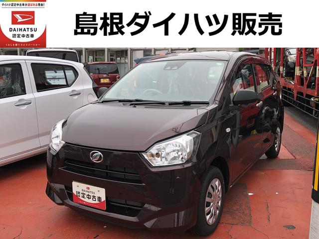 ミライースＬ　ＳＡIIIキーレスエントリー　クリアランスソナー　禁煙車　記録簿　認定中古車　レーンアシスト　オートマチックハイビーム　衝突回避支援システム搭載車（島根県）の中古車