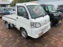 （山口県）の中古車
