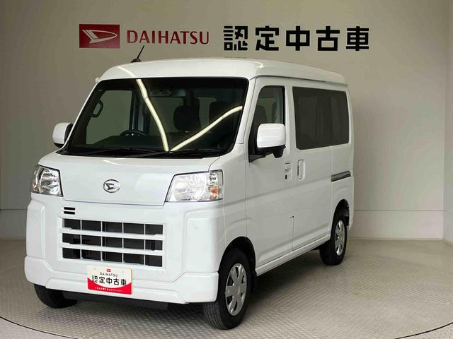 ハイゼットカーゴクルーズターボ（熊本県）の中古車