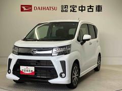  (熊本県)