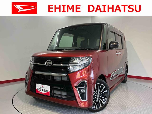 タントカスタムＲＳスマアシ　ナビ　バックカメラ　フルセグＴＶ　ＣＤ　ＤＶＤ　ＵＳＢ　Ｂｌｕｅｔｏｏｔｈ　ＥＴＣ　両側電動スライドドア　前席シートヒーター　オートライト　ＬＥＤヘッドライト　アイドリングストップ（愛媛県）の中古車