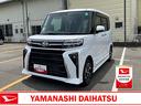 スマートアシスト・ＬＥＤヘッドライト・１４インチアルミホイール・両側パワースライドドア・ＵＳＢソケット・運転席助手席シートヒーター・レザー調Ｘフルファブリックシート（山梨県）の中古車