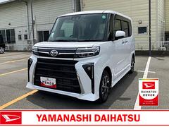  (山梨県)