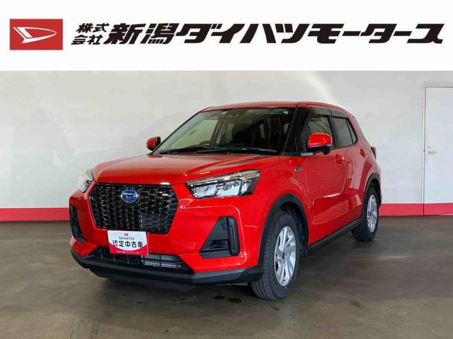 ロッキーＸ　ＨＥＶ（車内　消臭・抗菌　処理済）　衝突被害軽減システム　ｅ−ＳＭＡＲＴハイブリット　アダプティブクルーズコントロール　ディスプレイオーディオ　バックカメラ　アルミホイール　キーフリーシステム（新潟県）の中古車