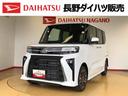 ４ＷＤ　ターボ　シートヒーター　両側電動スライドドア　アイドリングストップ　プッシュスタート　スマートキー　衝突被害軽減システム　横滑り防止機能　オートライト　オートエアコン　ＡＢＳ（長野県）の中古車