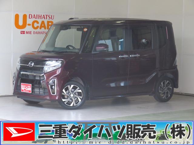 タントカスタムＸセレクション　７型ナビ　キーフリー　１年間無料保証ＵＳＢ接続　衝突回避支援ブレーキ　ＬＥＤランプ　１オーナ　地デジ　Ｂカメラ　前後ドラレコ　コーナーセンサー　両側パワースライドドア　オートエアコン　運転席・助手席シートヒーター　Ｂｌｕｅｔｏｏｔｈ対応（三重県）の中古車