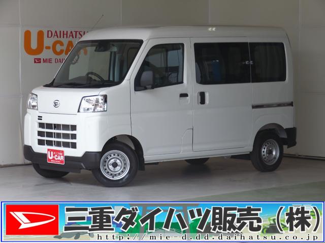 ハイゼットカーゴＤＸ　　　　２ＷＤ　ＣＶＴ　コーナーセンサー　１年間無料保証誤発進抑制装置　展示試乗車　整備記録簿　衝突安全ボディ　Ａストップ　ワンオーナー車　両側スライド　キーレスキー　オートライト　Ｗエアバック　ＡＢＳ　レベリング　マニュアルエアコン　ＡＭ／ＦＭラジオ（三重県）の中古車
