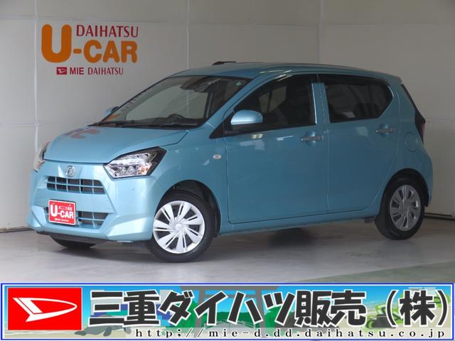 ミライースＸ　リミテッドＳＡIII　　　　純正７型ナビ　１年間無料保証ペダル踏み間違い抑制　衝突回避支援ブレーキ　Ｂｌｕｅｔｏｏｔｈ対応　前後ドラレコ　バックカメラ　コーナーセンサー　マニュアルエアコン　キーレスエントリー　ＵＳＢ接続　ＤＶＤ再生　パワーウィンドウ（三重県）の中古車