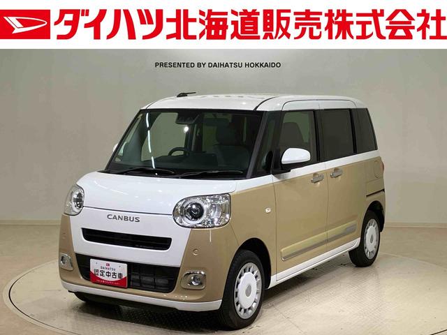 ムーヴキャンバスストライプスＧ４ＷＤ　アイドリングストップ　ＬＥＤヘッドランプ　スマートキー　記録簿　ワンオーナー　エアバッグ　エアコン　パワーステアリング　パワーウィンドウ　ＡＢＳ（北海道）の中古車
