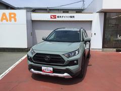  (栃木県)
