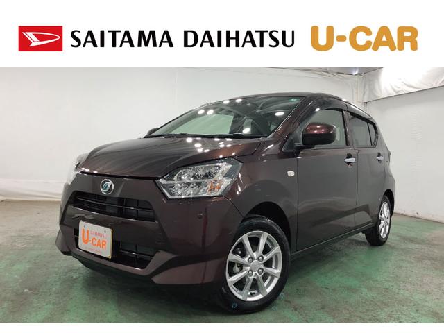 ミライースＧ　ＳＡIII　走行距離１８２６キロ／シートヒーター／マット１年保証距離無制限　走行距離１８２６キロ　純正マット　オートライト　ＬＥＤヘッドランプ　アイドリングストップ　シートヒーター　オート格納式ドアミラー　プッシュボタンスタート　キーフリー（埼玉県）の中古車