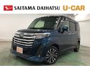 一年保証・走行距離無制限　走行距離５０４２０キロ　フルセグナビ　ブルートゥース　ＵＳＢ　全周囲カメラ　ＤＶＤ再生　ドラレコ　オートライト　両側電動スライドドア（埼玉県）の中古車