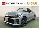 １年保証距離無制限　走行距離１２３４９キロ　ＭＴ５速　純正フルセグナビ　ブルートゥース　ＤＶＤ再生　純正マット　助手席エアバッグ　ＬＥＤヘッドランプ　シートヒーター　プッシュボタンスタート　キーフリー（埼玉県）の中古車