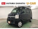 １年保証距離無制限　走行距離８４０３５キロ　ＦＭＡＭラジオ　純正カーペットマット　助手席エアバッグ　両側スライドドア　キーレスエントリー（埼玉県）の中古車