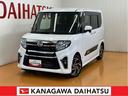 サポカーＳワイド適合　ミラクルオープンドア　パノラマモニター対応　ドラレコ　ＥＴＣ　両側オートスライドドア　全車速追従機能付ＡＣＣ　ステアリングスイッチ　シートヒーター　電動パーキングブレーキ（神奈川県）の中古車
