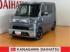  (神奈川県)