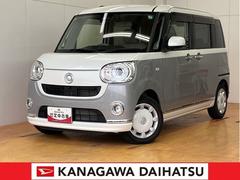  (神奈川県)