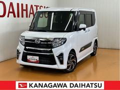  (神奈川県)