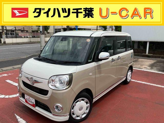 ムーヴキャンバスＧメイクアップ　ＳＡIIＣＤ　ラジオ　両側電動スライドドア　衝突回避支援ブレーキ　誤発進抑制装置　アイドリングストップ　スマートキー　プッシュボタンスタート　盗難防止装置イモビライザー　オートライト　オートハイビーム（千葉県）の中古車