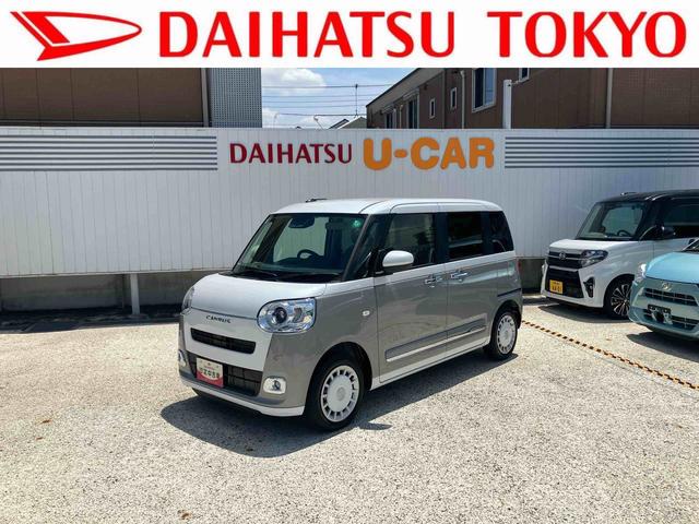 ムーヴキャンバスストライプスＧ　バックカメラ　運転席・助手席シートヒーター保証　新車保証・まごころ保証　１年間・走行距離無制限付き（東京都）の中古車