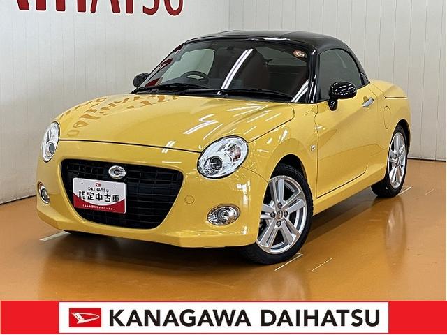 コペンセロオープンカー　二人乗　アクティブトップ　スポーツシート　Ｐスタート　シートヒーター　ステアリングスイッチ　アイドリングストップ　横滑り防止装置　キーフリー（神奈川県）の中古車