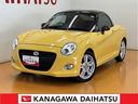 オープンカー　二人乗　アクティブトップ　スポーツシート　Ｐスタート　シートヒーター　ステアリングスイッチ　アイドリングストップ　横滑り防止装置　キーフリー（神奈川県）の中古車