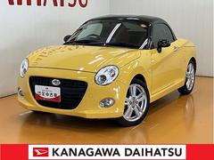  (神奈川県)