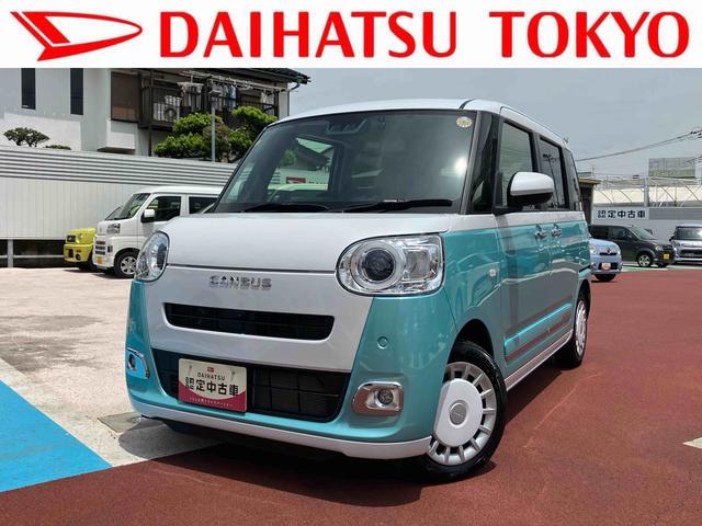 ムーヴキャンバスストライプスＧターボフルセグナビ・全周囲カメラ・ドラレコ・クルーズコントロール・両側電動スライドドア・シートヒーター（東京都）の中古車