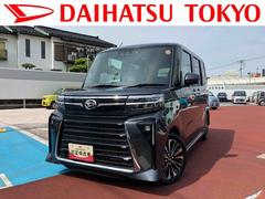  (東京都)