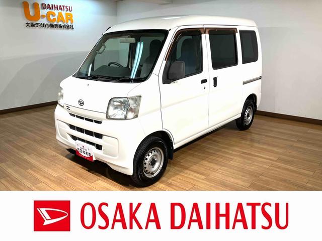 ハイゼットカーゴＤＸ　４速オートマ車・純正ナビ・ＥＴＣ車載器・キーレス４速オートマ車・純正ナビ・ＥＴＣ車載器・リモコンキ−・パワ−ウインドウ（フロントのみ）・スモ−クガラス・オ−バ−ヘッドシェルフ・エアコン・パワステ（大阪府）の中古車