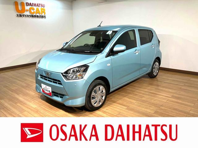 ミライースＸ　ＳＡIII　Ｒ７年式／法規対応済／バックカメラ対応ＬＥＤヘッドランプ　１４インチフルホイールキャップ　キーレスエントリー　セキュリティアラーム　オートライト　コーナーセンサー　マニュアルエアコン（大阪府）の中古車