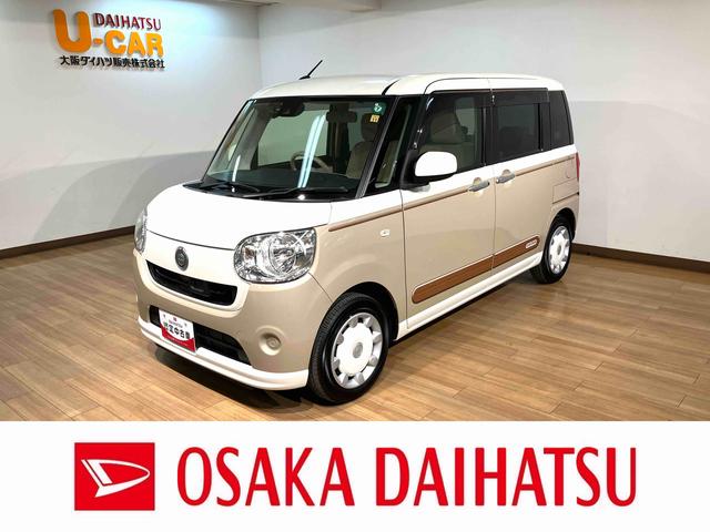 ムーヴキャンバスＸリミテッドＳＡII／ナビ／Ｂカメラ／両側電動スライドドア／ナビ／ＢＬＵＥＴＯＯＴＨ／フルセグＴＶ／ＵＳＢ／ＣＤ／ＤＶＤ／バックカメラ／ＥＴＣ／両側電動スライドドア／スマートキー／オートライト／外品ドライブレコーダー／走行４．３万キロ／ハロゲンヘッドライト／（大阪府）の中古車