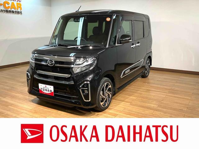 タントカスタムＲＳスタイルセレクション／ナビ／前後ドラレコ／ナビ／ＢＬＵＥＴＯＯＴＨ／ＵＳＢ／前後ドラレコ／バックカメラ／ＥＴＣ／クルーズコントロール／前席シートヒーター／両側電動スライドドア／コーナーセンサー／サイドエアバッグ／走行４．２万キロ／（大阪府）の中古車