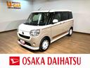ナビ／ＢＬＵＥＴＯＯＴＨ／フルセグＴＶ／ＵＳＢ／ＣＤ／ＤＶＤ／バックカメラ／ＥＴＣ／両側電動スライドドア／スマートキー／オートライト／外品ドライブレコーダー／走行４．３万キロ／ハロゲンヘッドライト／（大阪府）の中古車