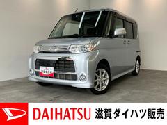  (滋賀県)