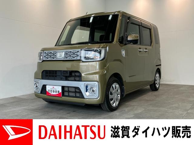 ウェイクＤ　ＳＡ　フルセグナビ　バックカメラ追突被害軽減ブレーキ　スマアシ１　キーレス　両側スライドドア　フルセグナビ　ＤＶＤ　Ｂｌｕｅｔｏｏｔｈ　バックカメラ（滋賀県）の中古車