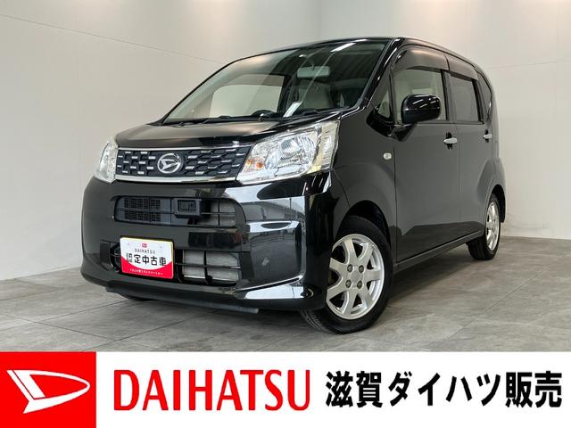 ムーヴＬ　ＳＡ　４ＷＤ　キーレス　走行５万７千キロ弱追突被害軽減ブレーキ　スマアシ１　４ＷＤ　キーレス　ＣＤステレオ（滋賀県）の中古車